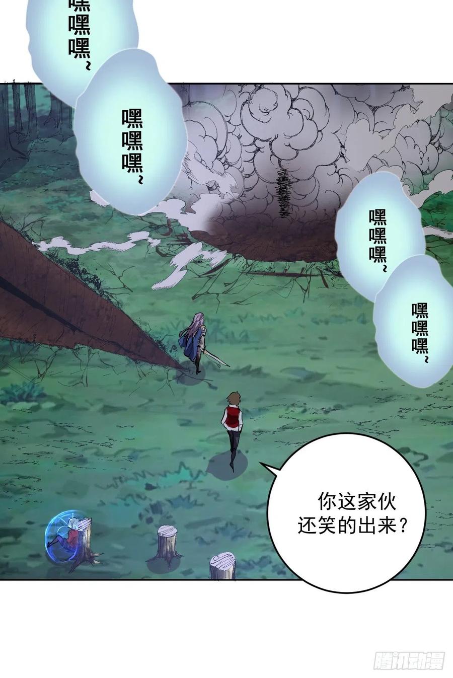 第50话：守卫坟墓的秘密24