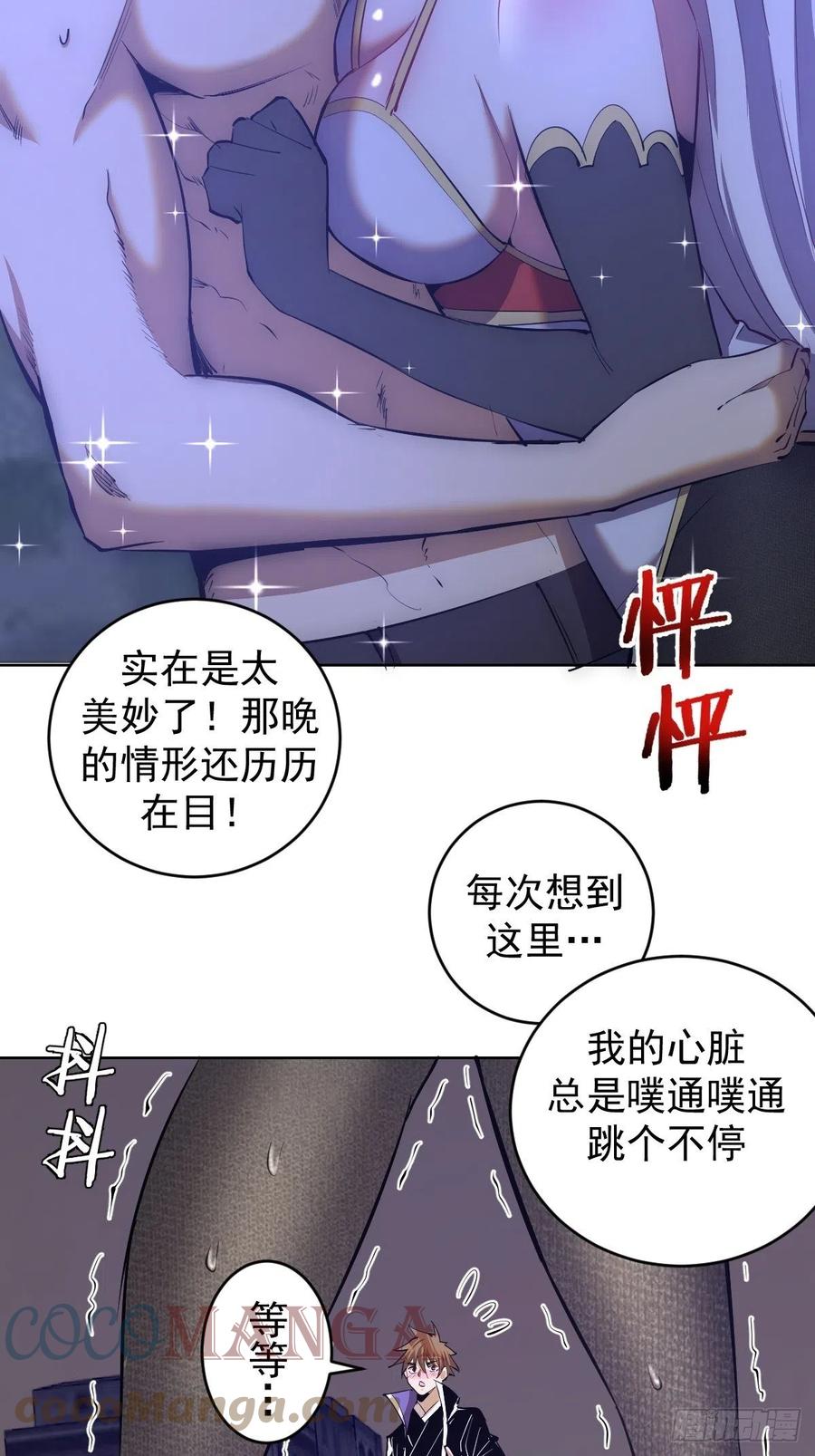 第160话：副作用？14