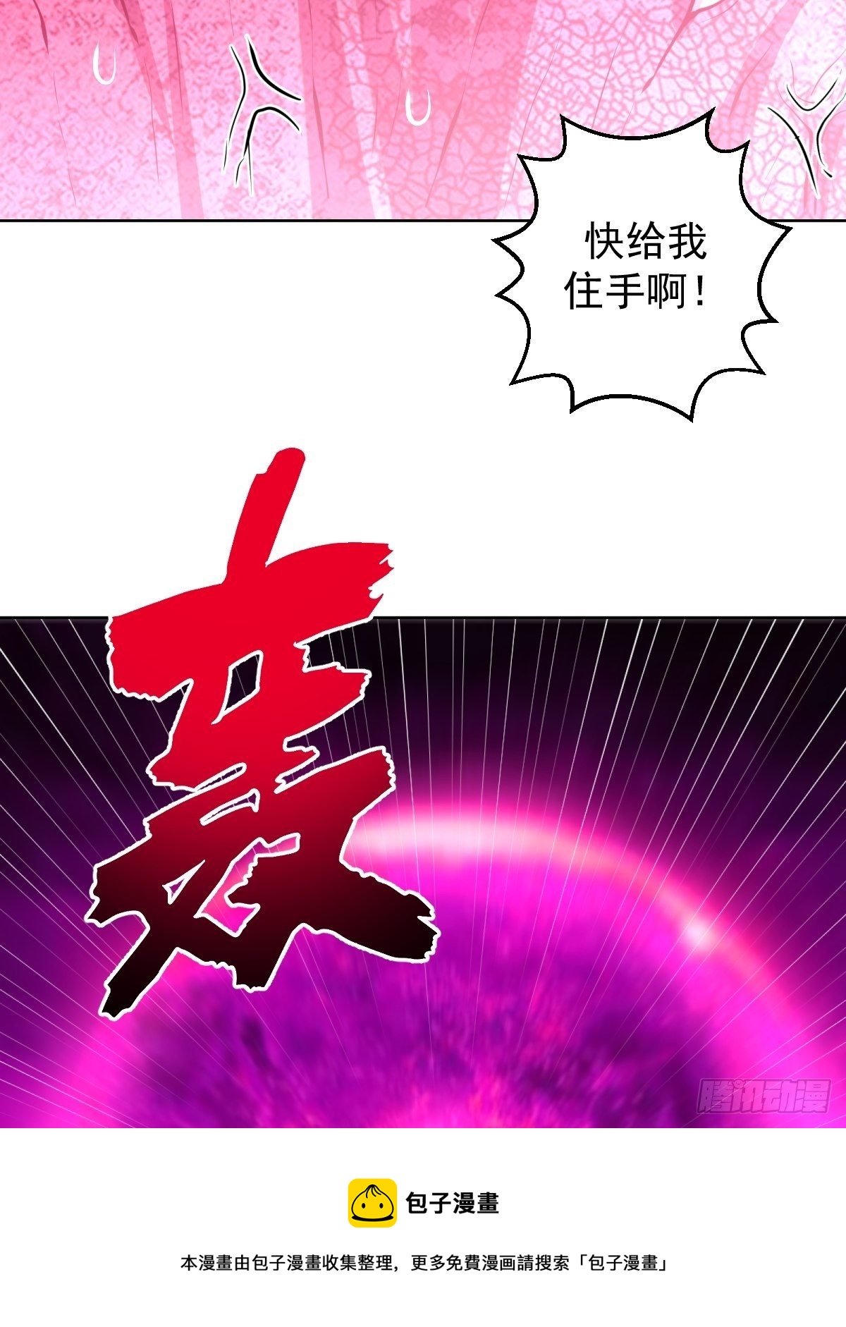 第186话：鬼神之威能20
