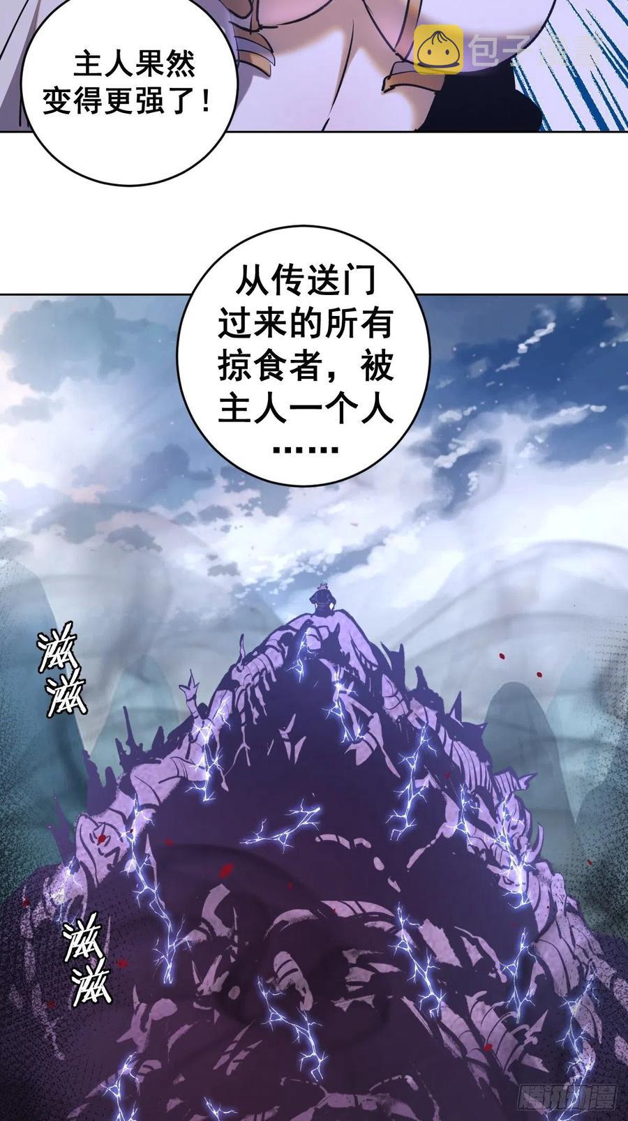 第96话：开战！19