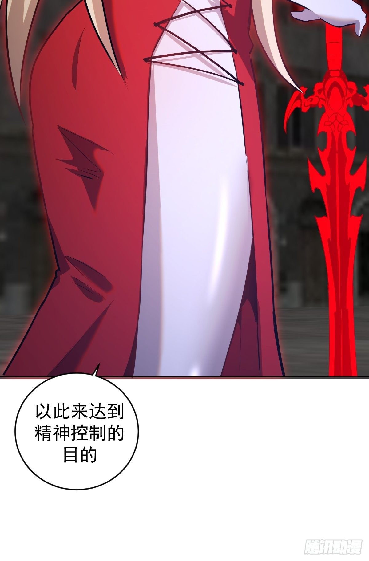 第170话：慾望（二）33