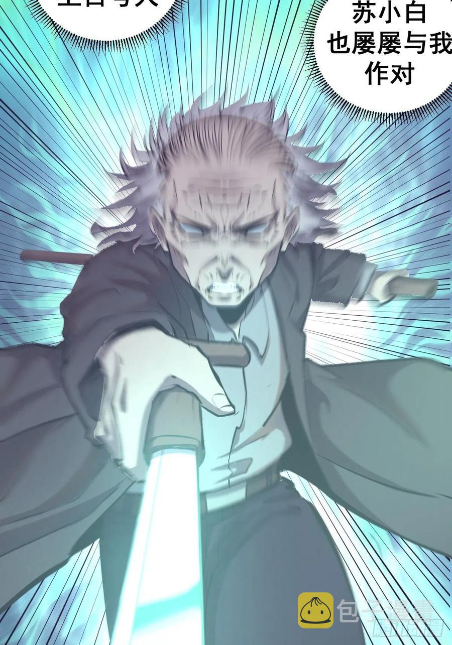 第58话：刘院长现身21