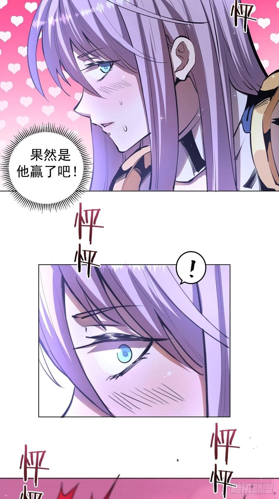 第59话：针锋相对4