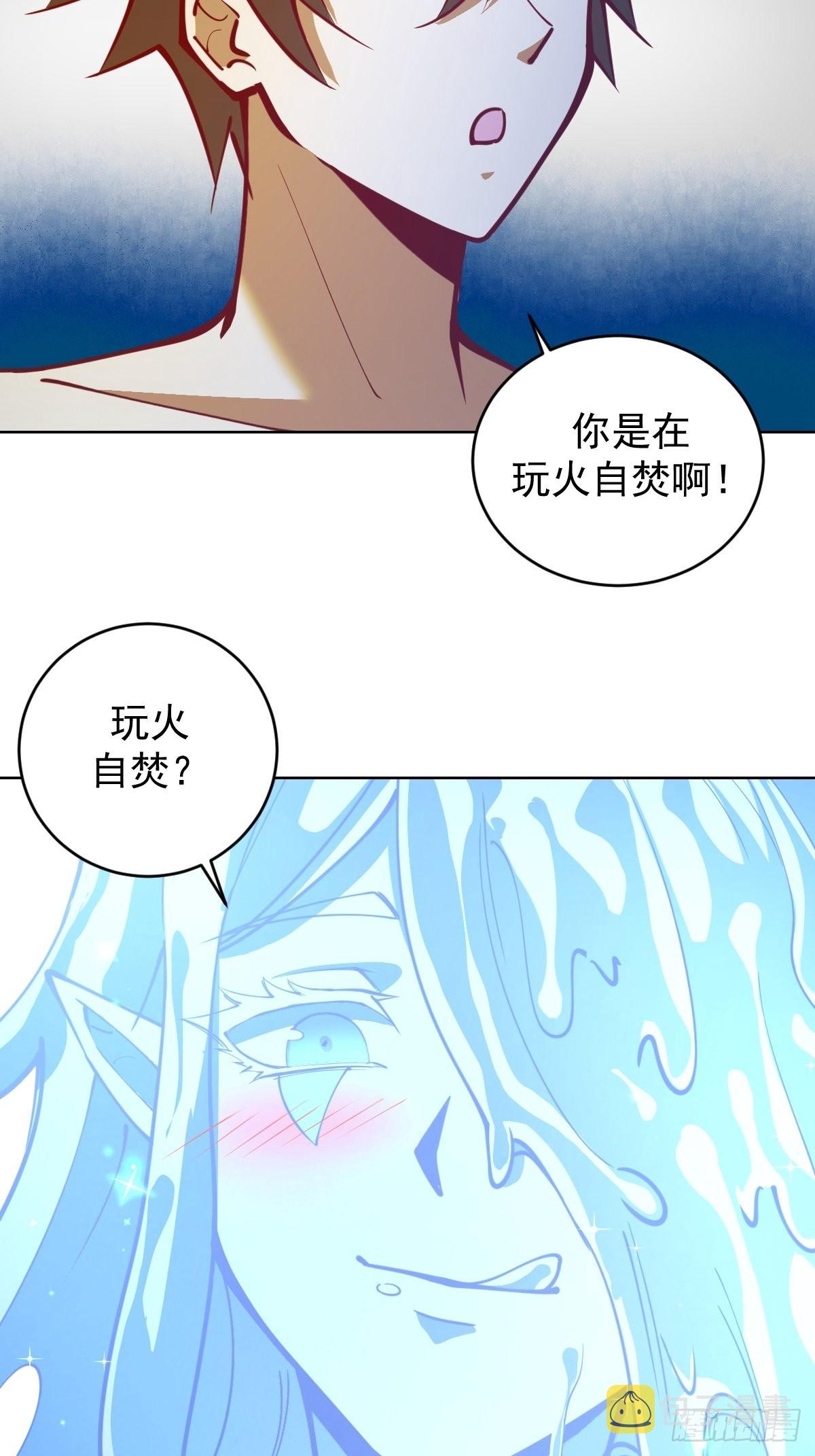 第211话：艾艾的实力3