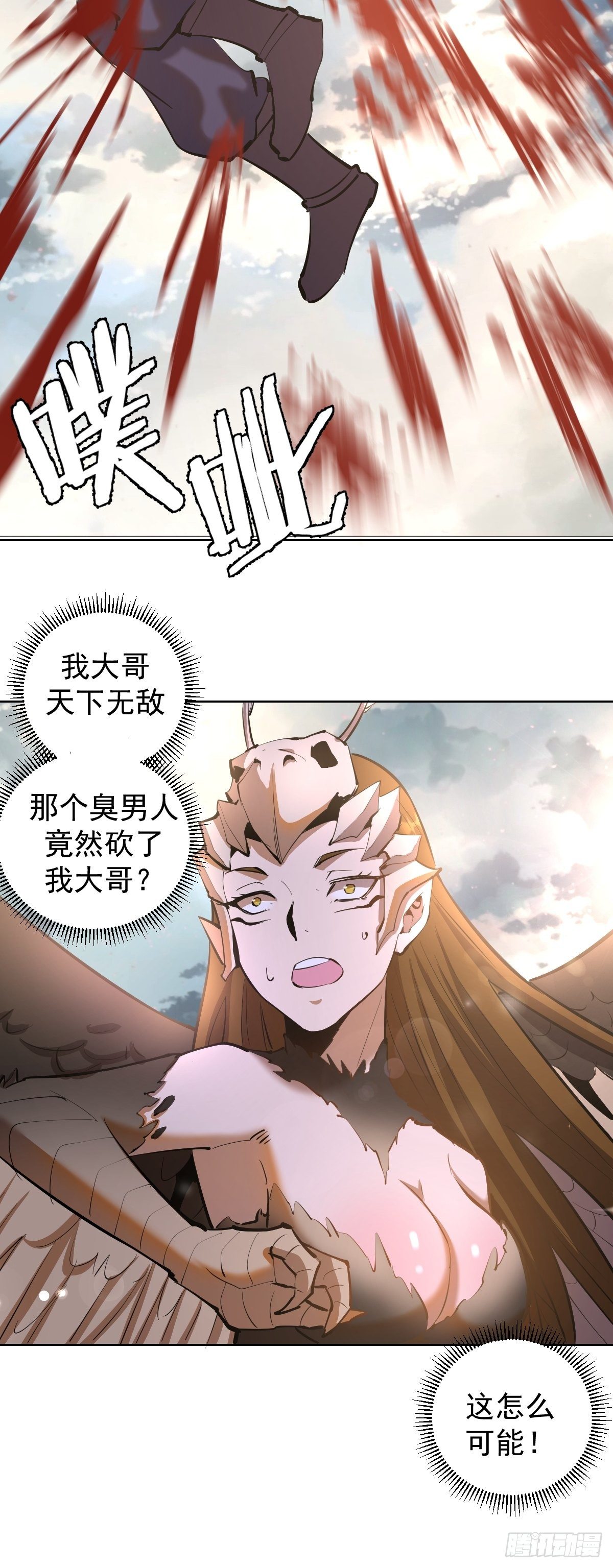 第102：阴谋16