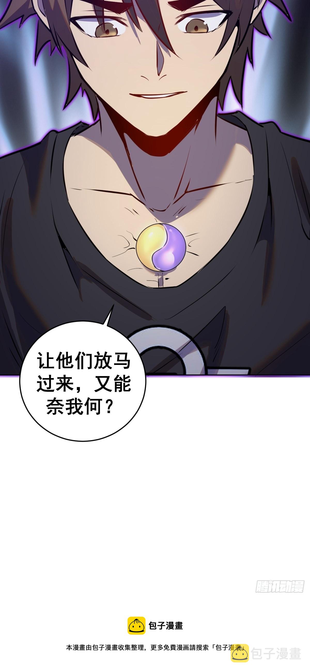 第196话：光与暗的渊源40
