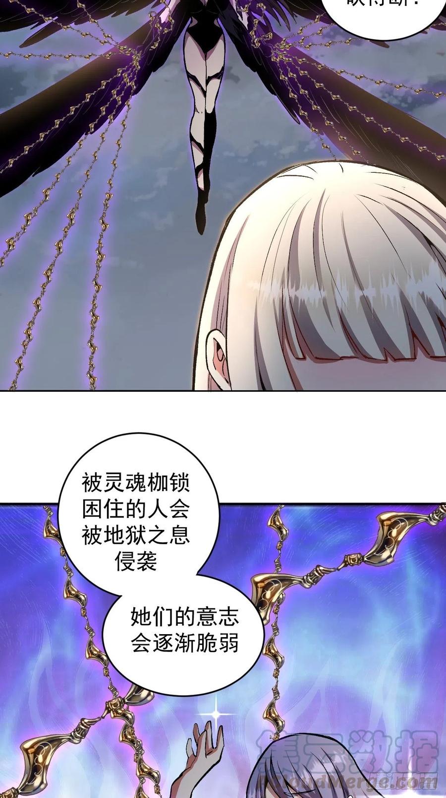 第109话：御剑仙24