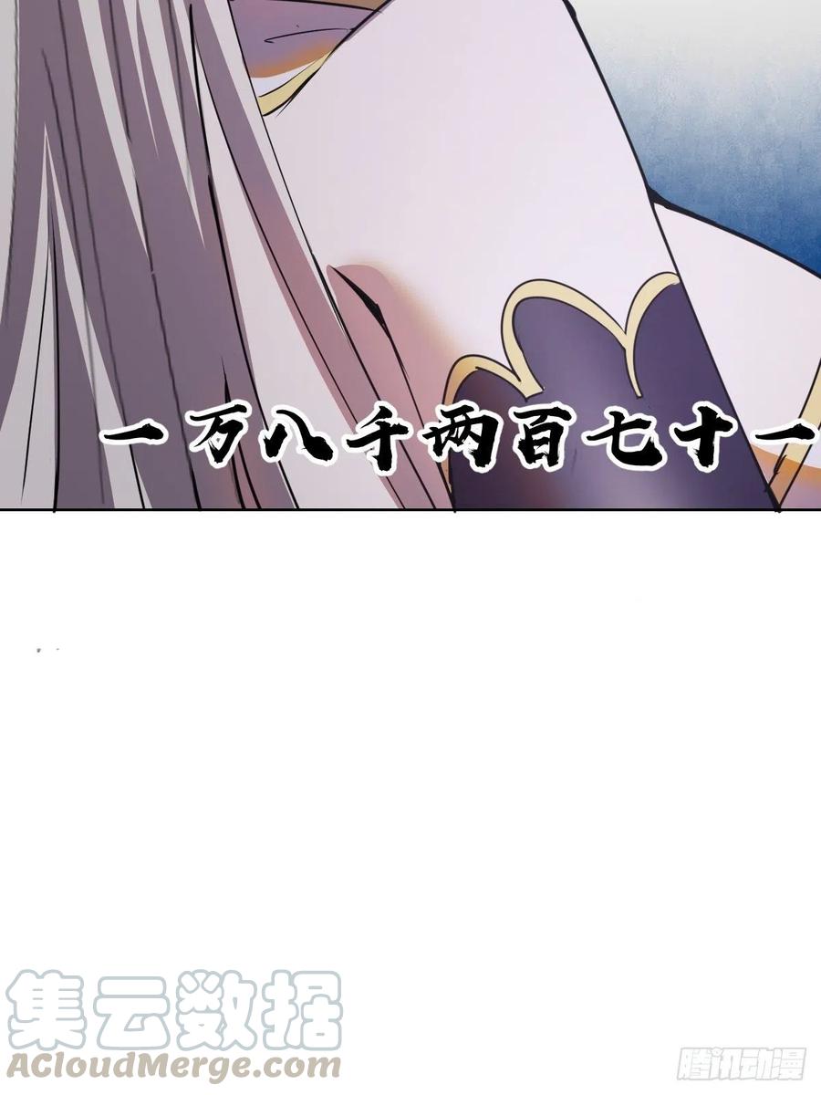 第74话：万夫莫开24