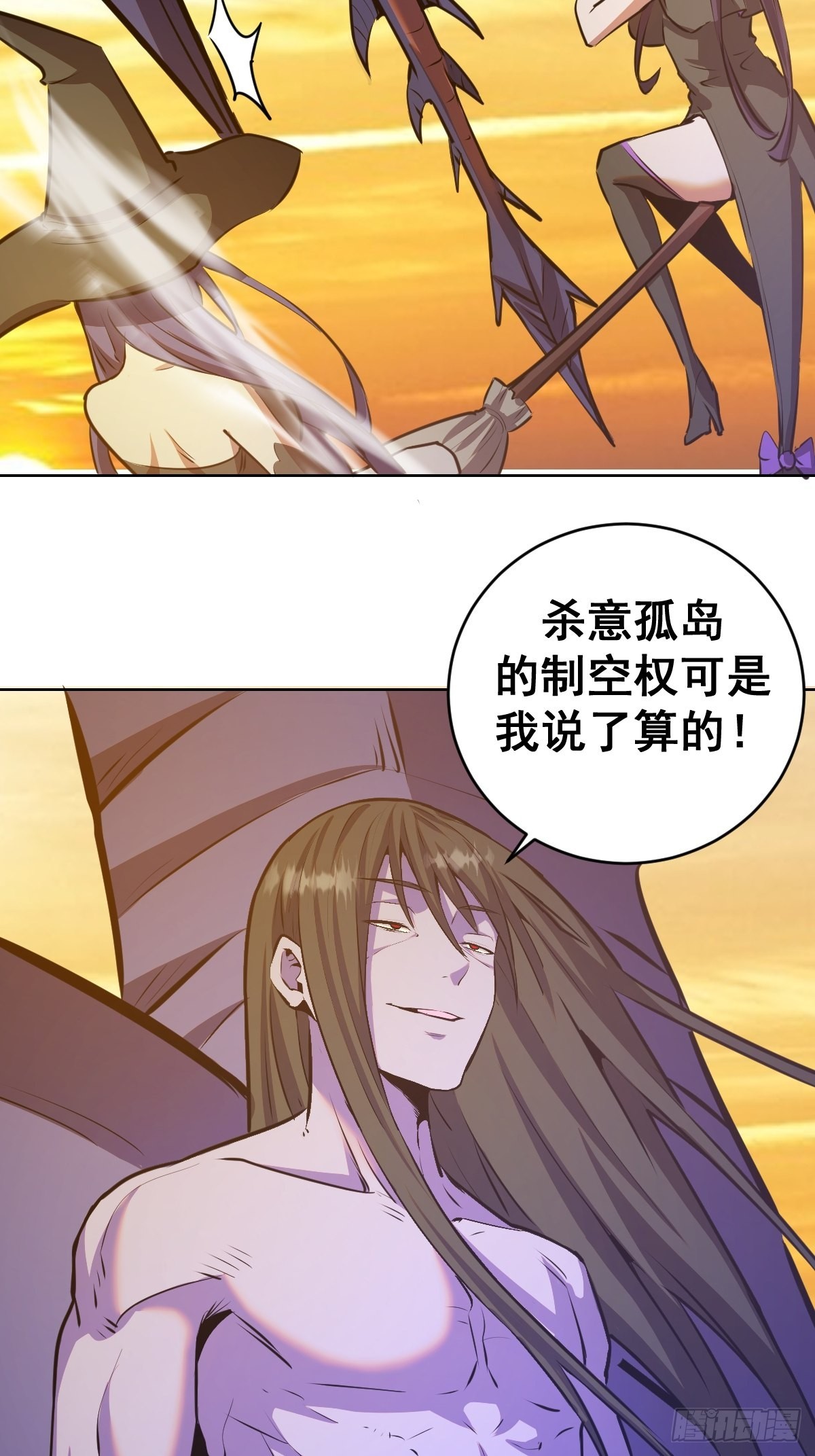 第148话：德古拉的盘算23