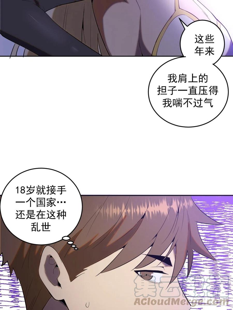 第78话：心动36