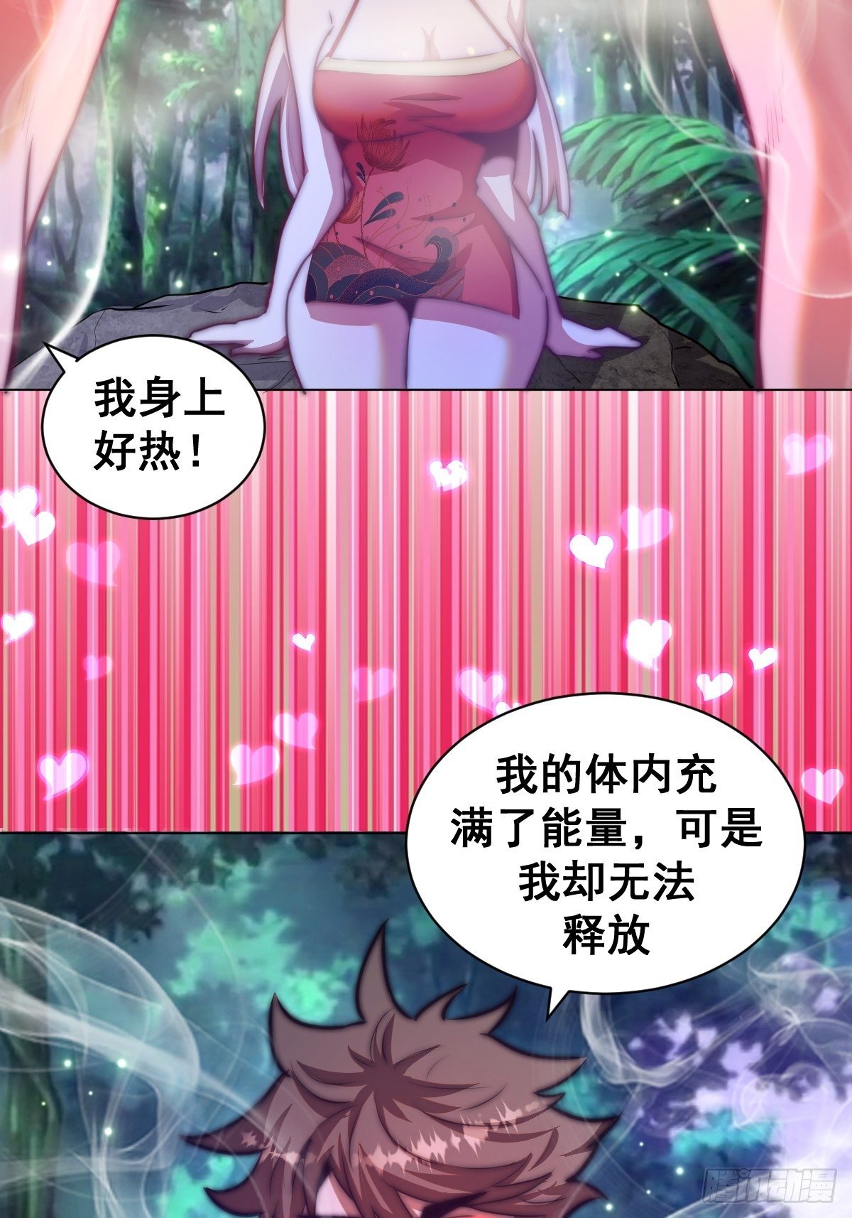 第169话：慾望21