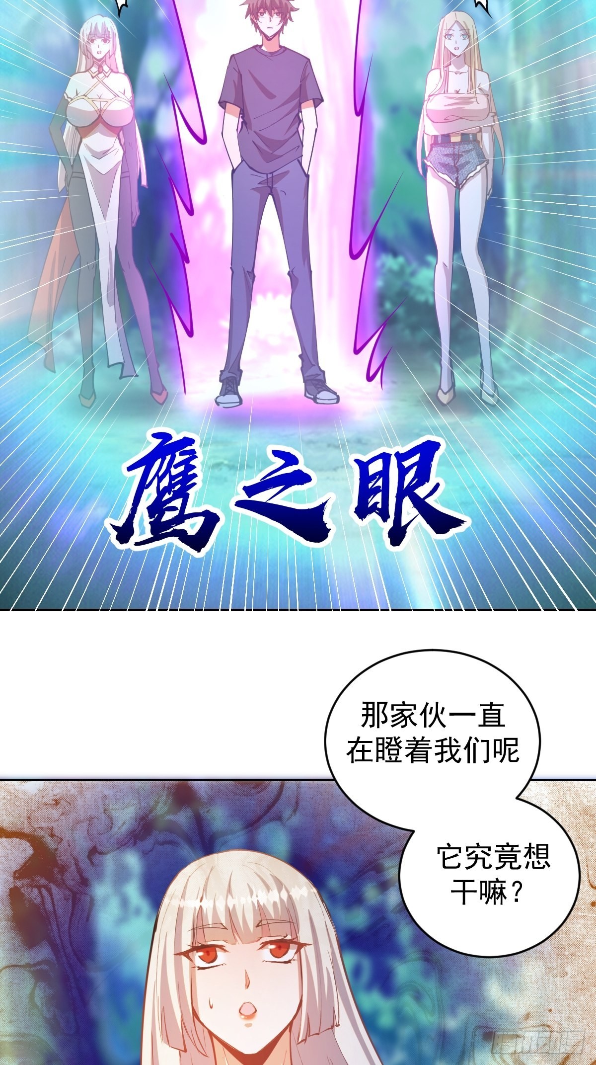第204话：大鹏24