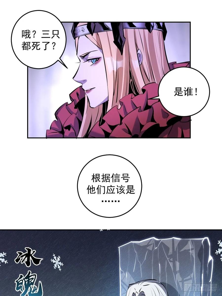 第16话：带我走吧20