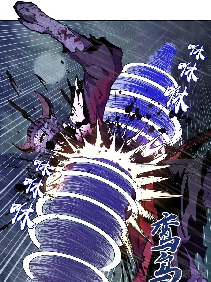 第13话：新的异能11