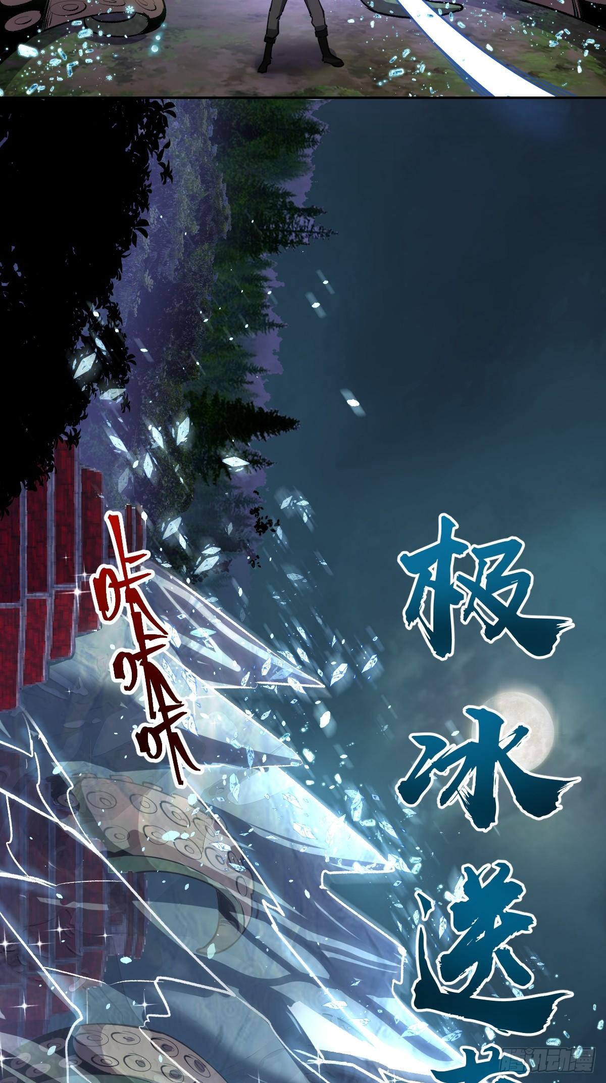 第八话：不速之客40
