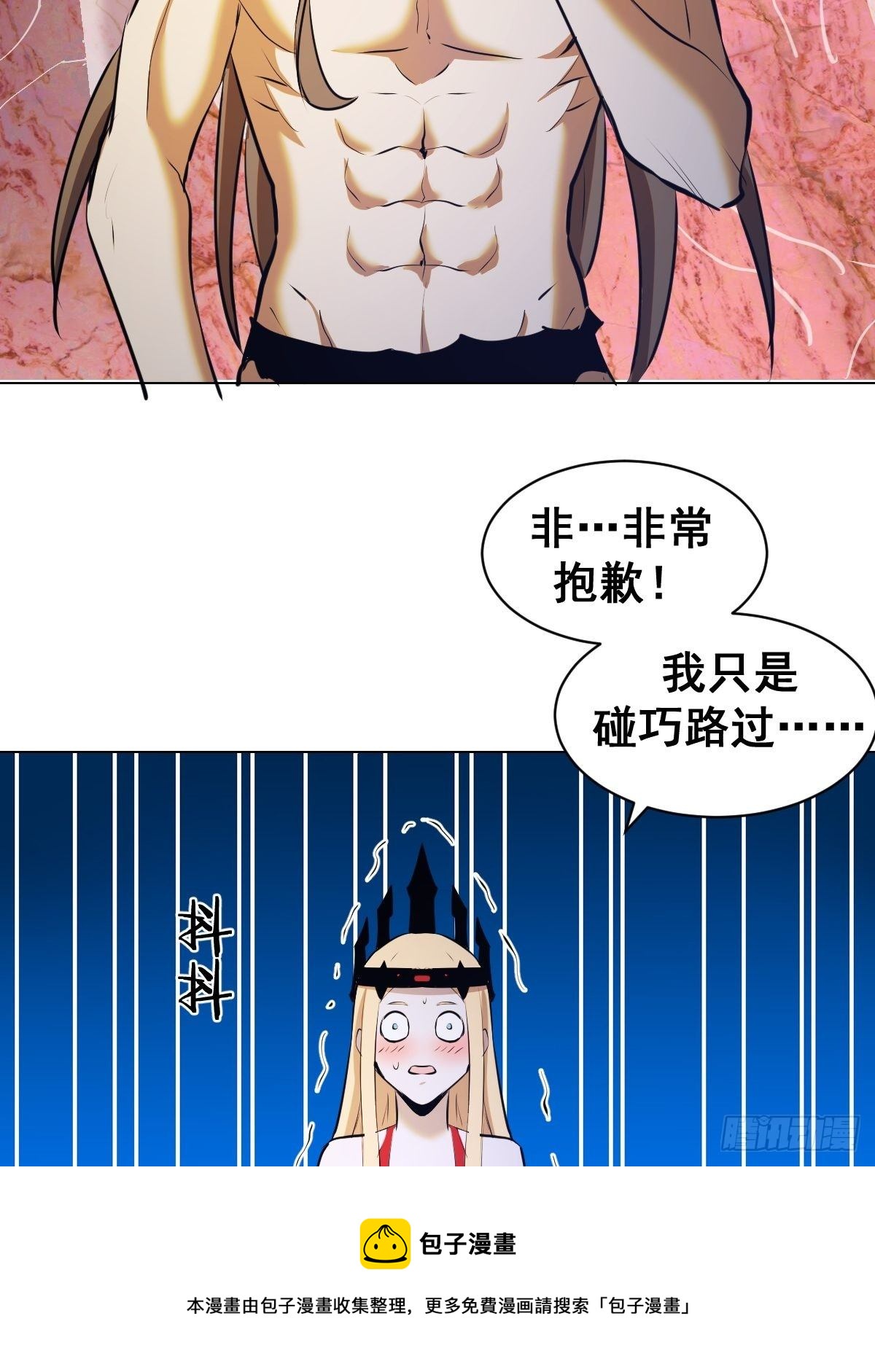 第183话：坦诚相见20