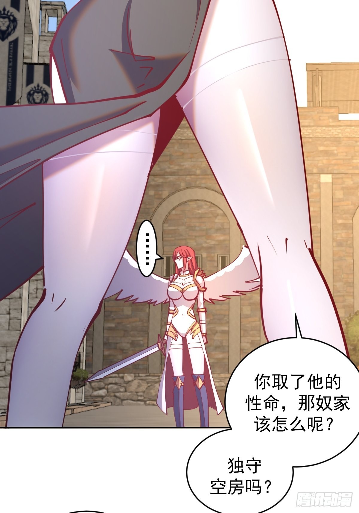 第218话：斩杀圣光大帝二世16