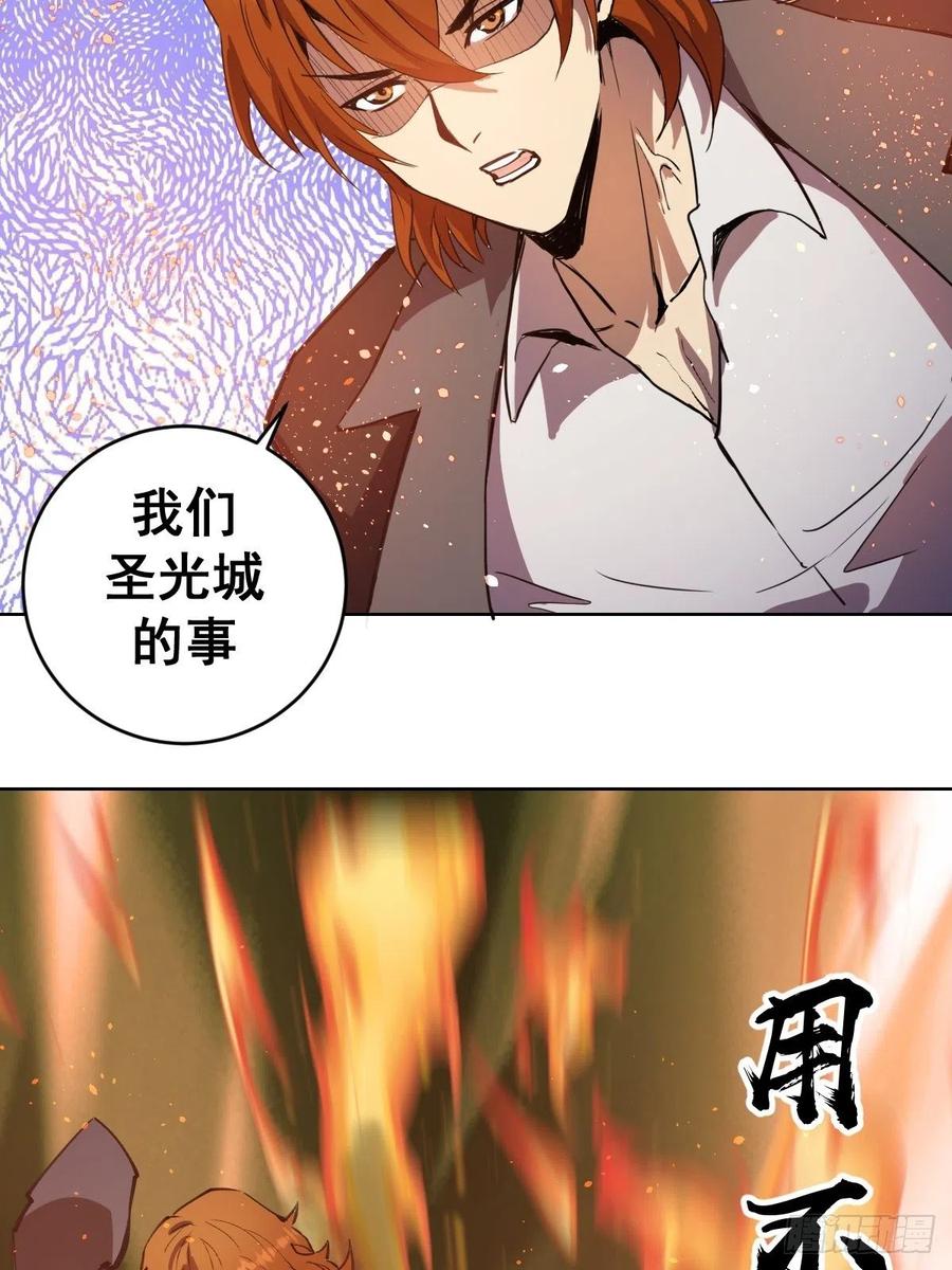 第129话：丽莎女王22