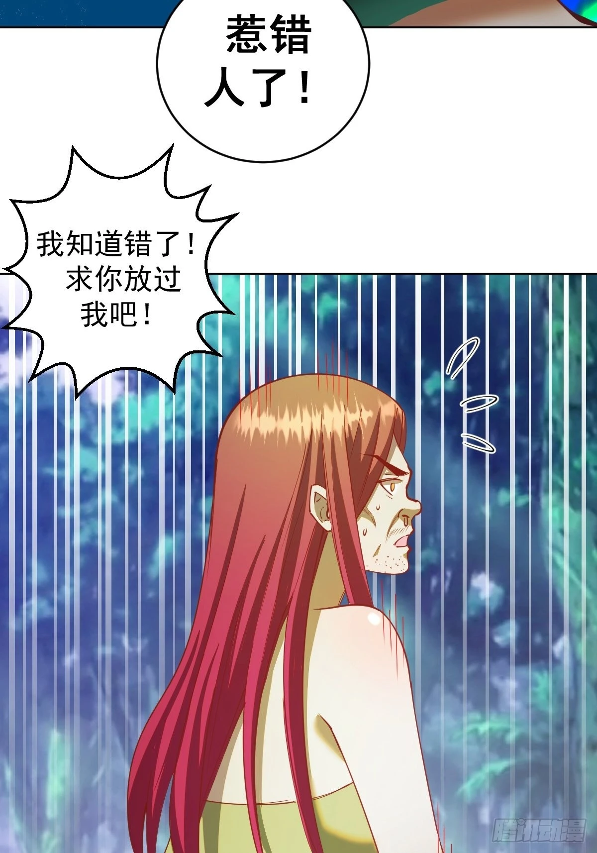 第212话：树精20