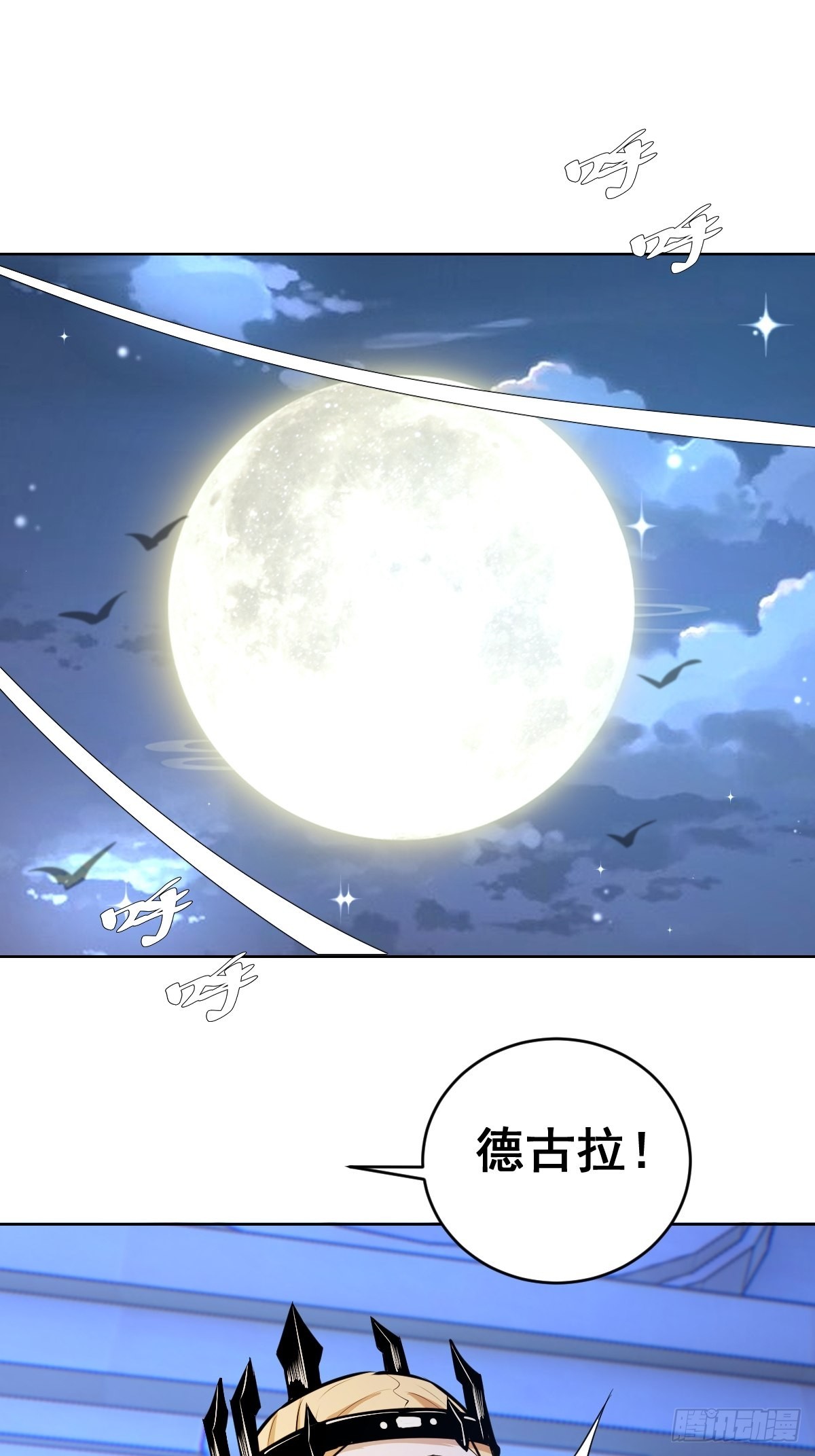 第190话：悸动的夜21