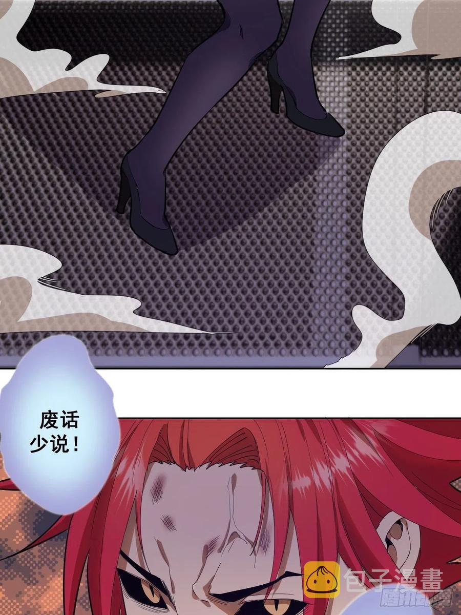 第39话：李欣8