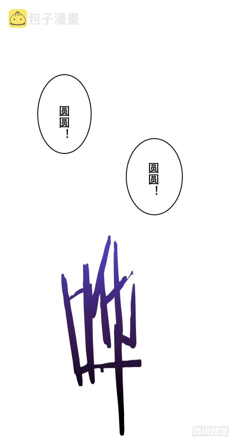 第53话：援军11