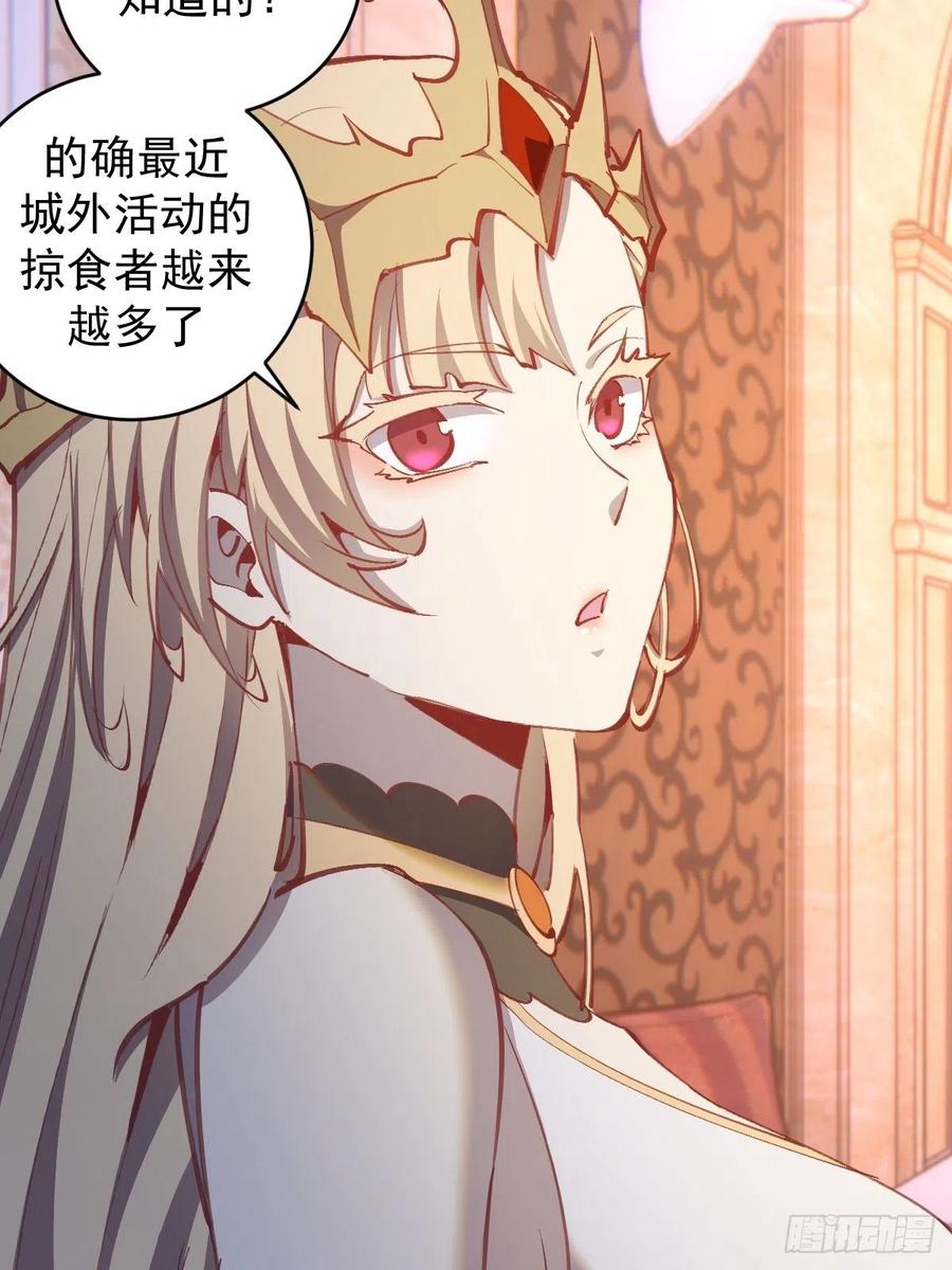 第130话：丽莎的痛5
