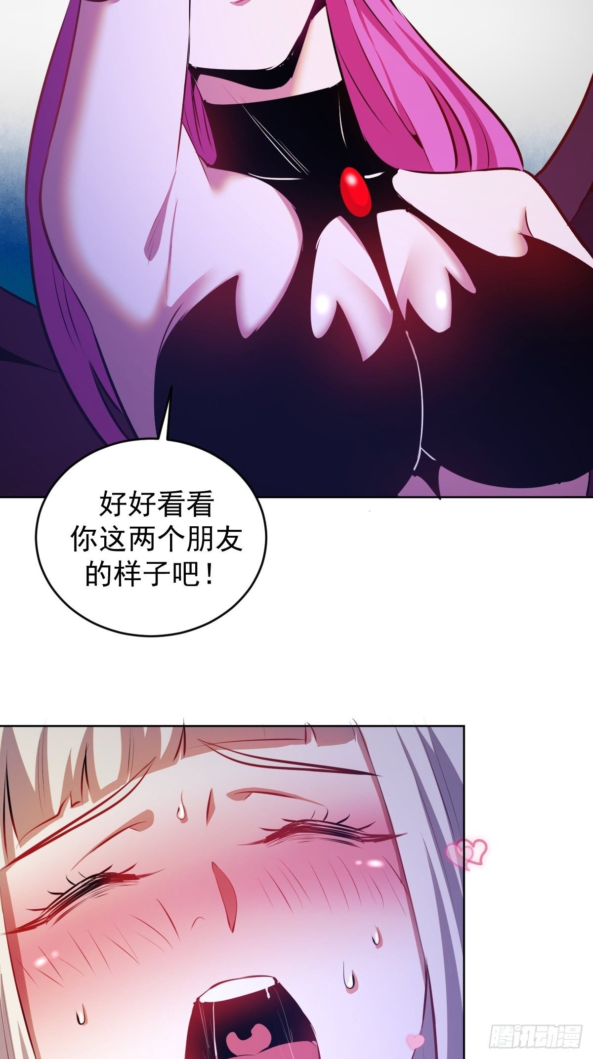 第171话：出人意料的招式3