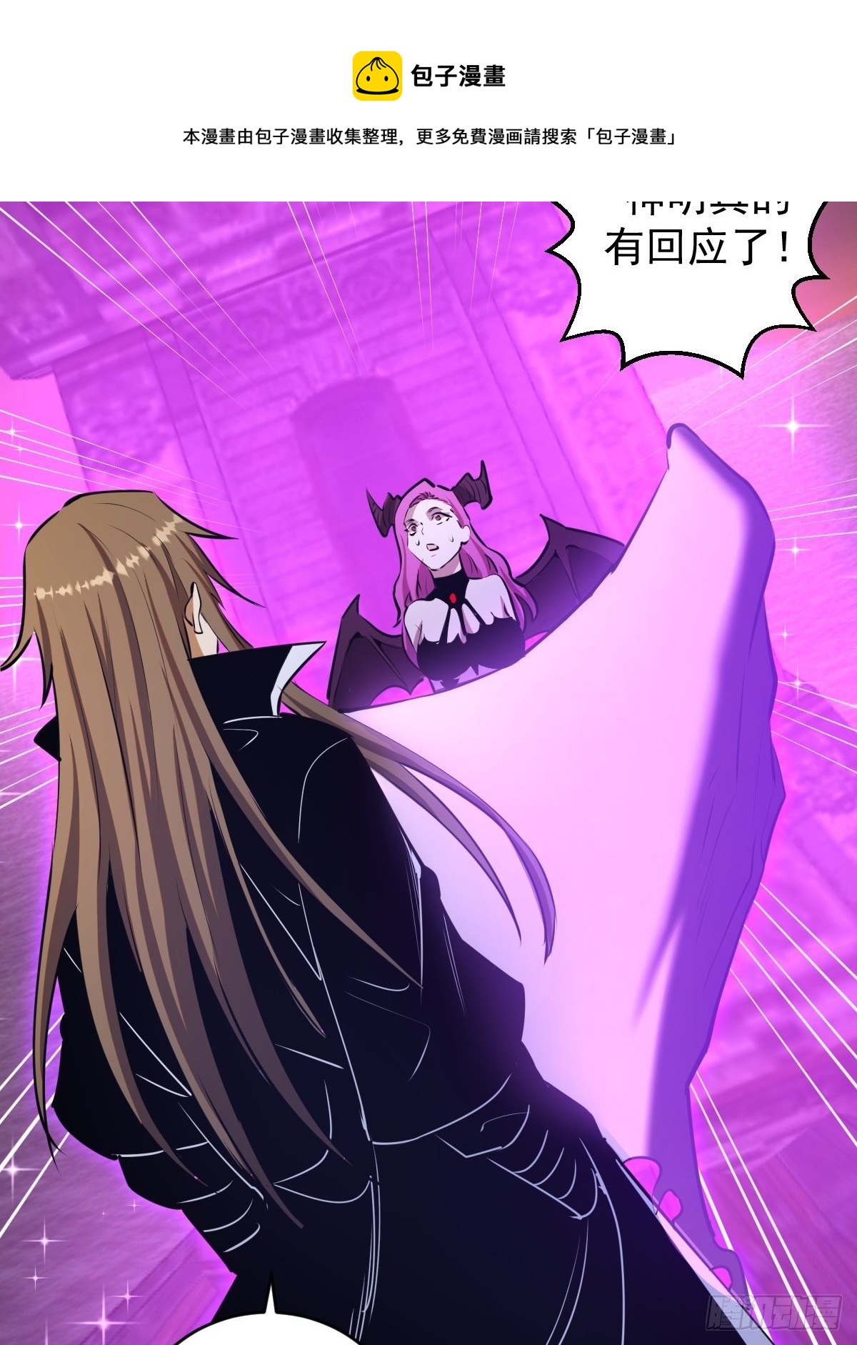 第177话：始祖级掠食者4