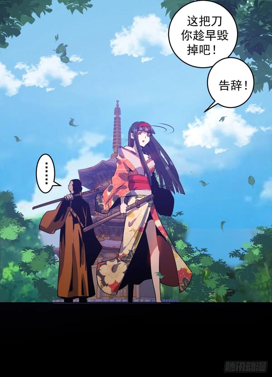 第90话：忧心的琴姐13