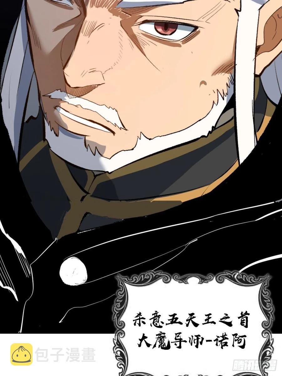 第96话：开战！39