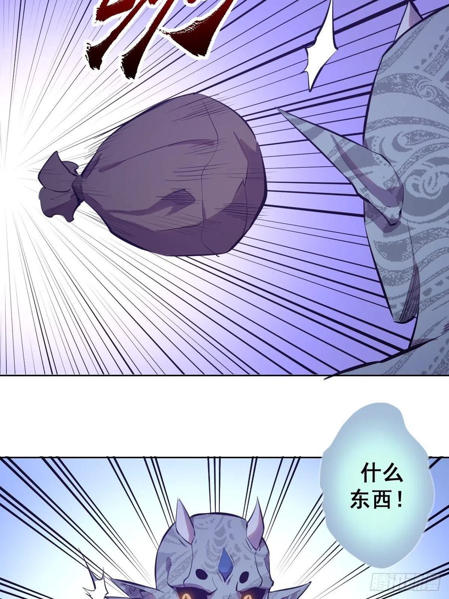 第52话：霸道武魂16