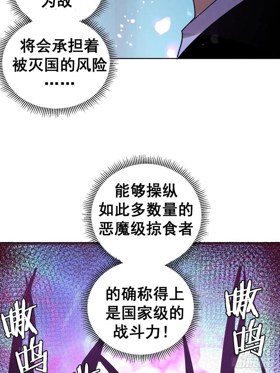 第96话：开战！5