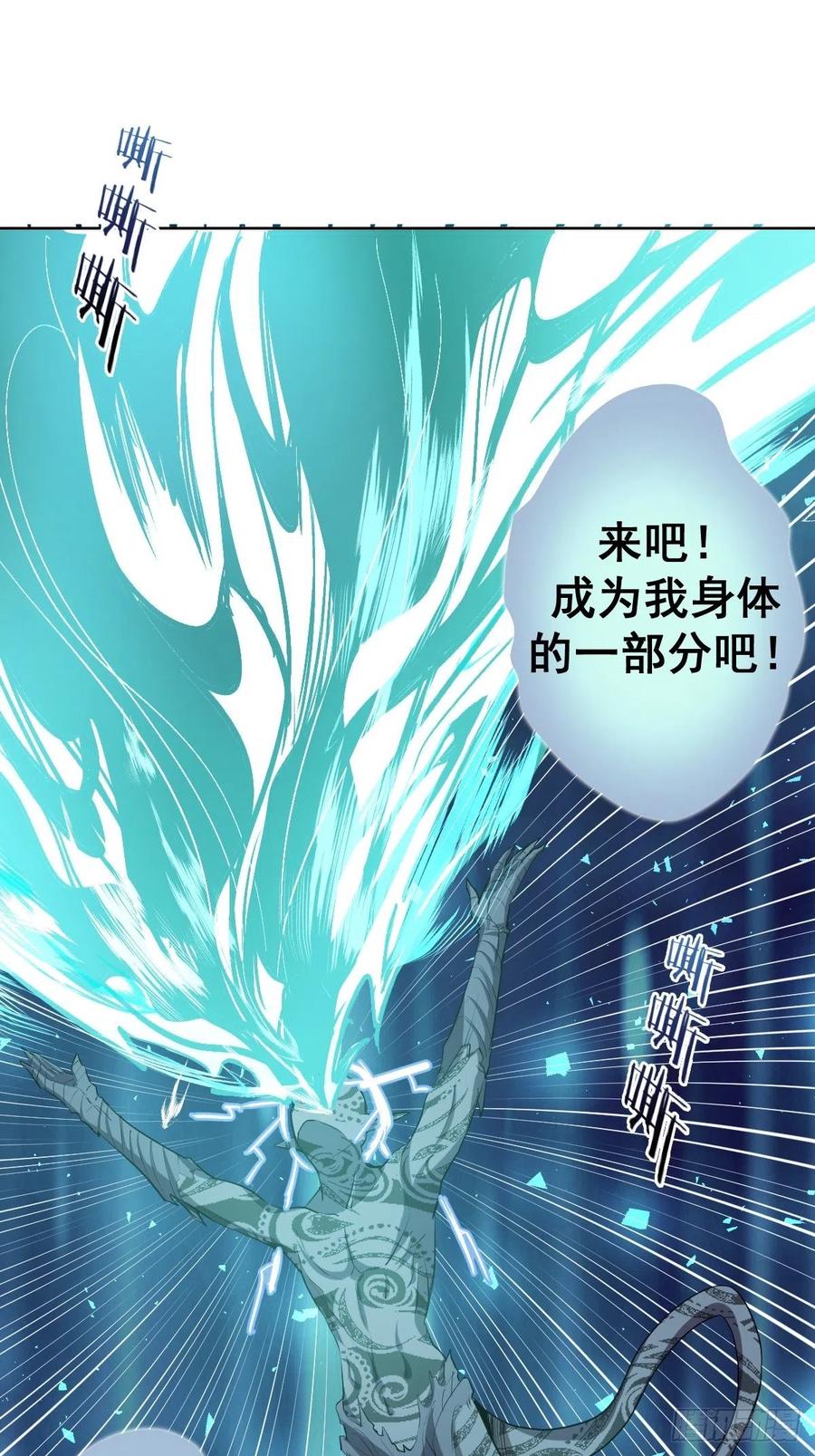 第51话：变身7