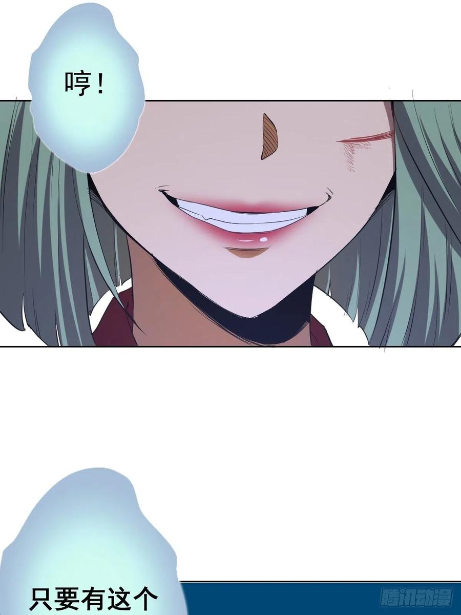 第49话：作战计划4