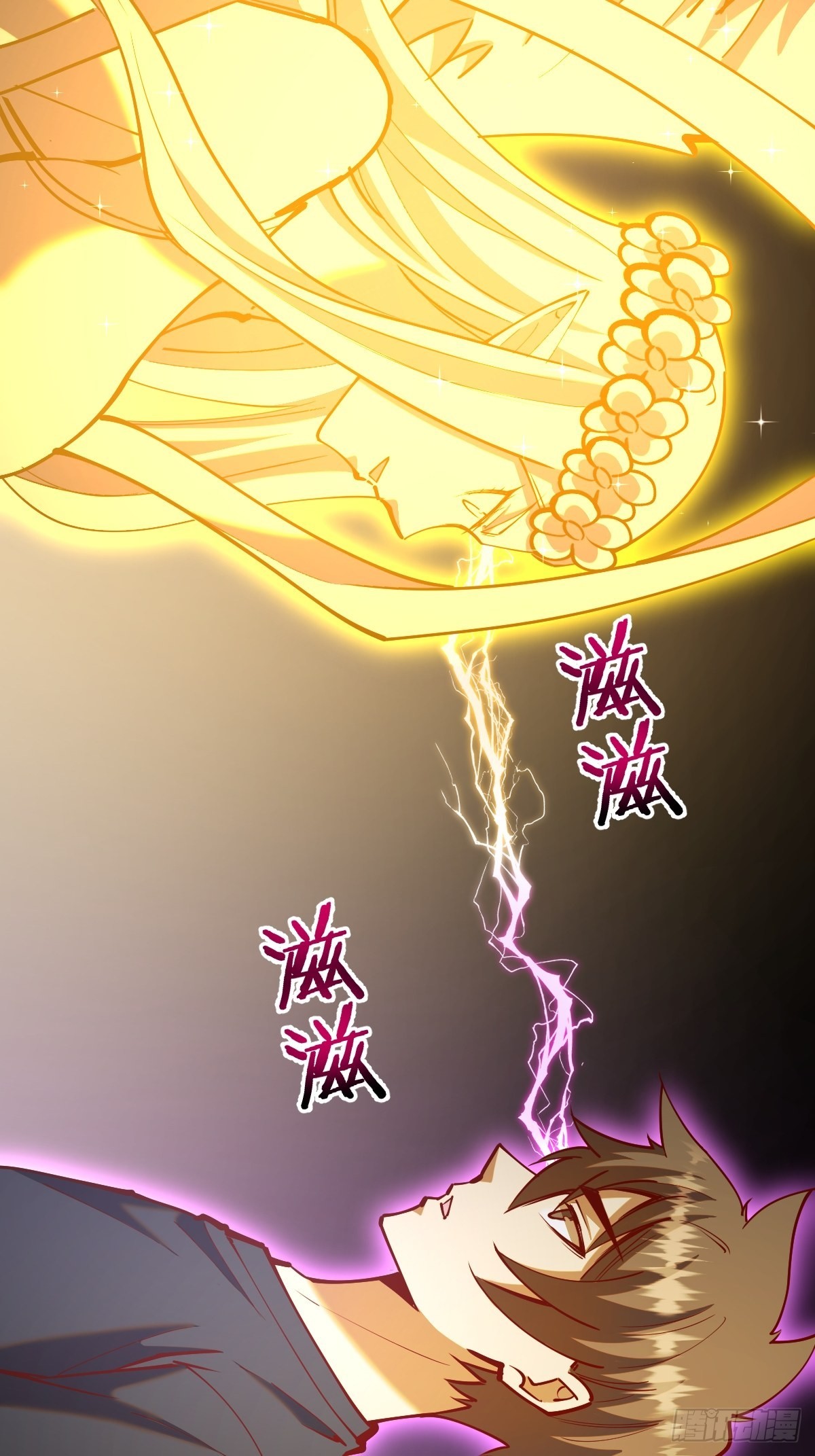 第222话：幻境14