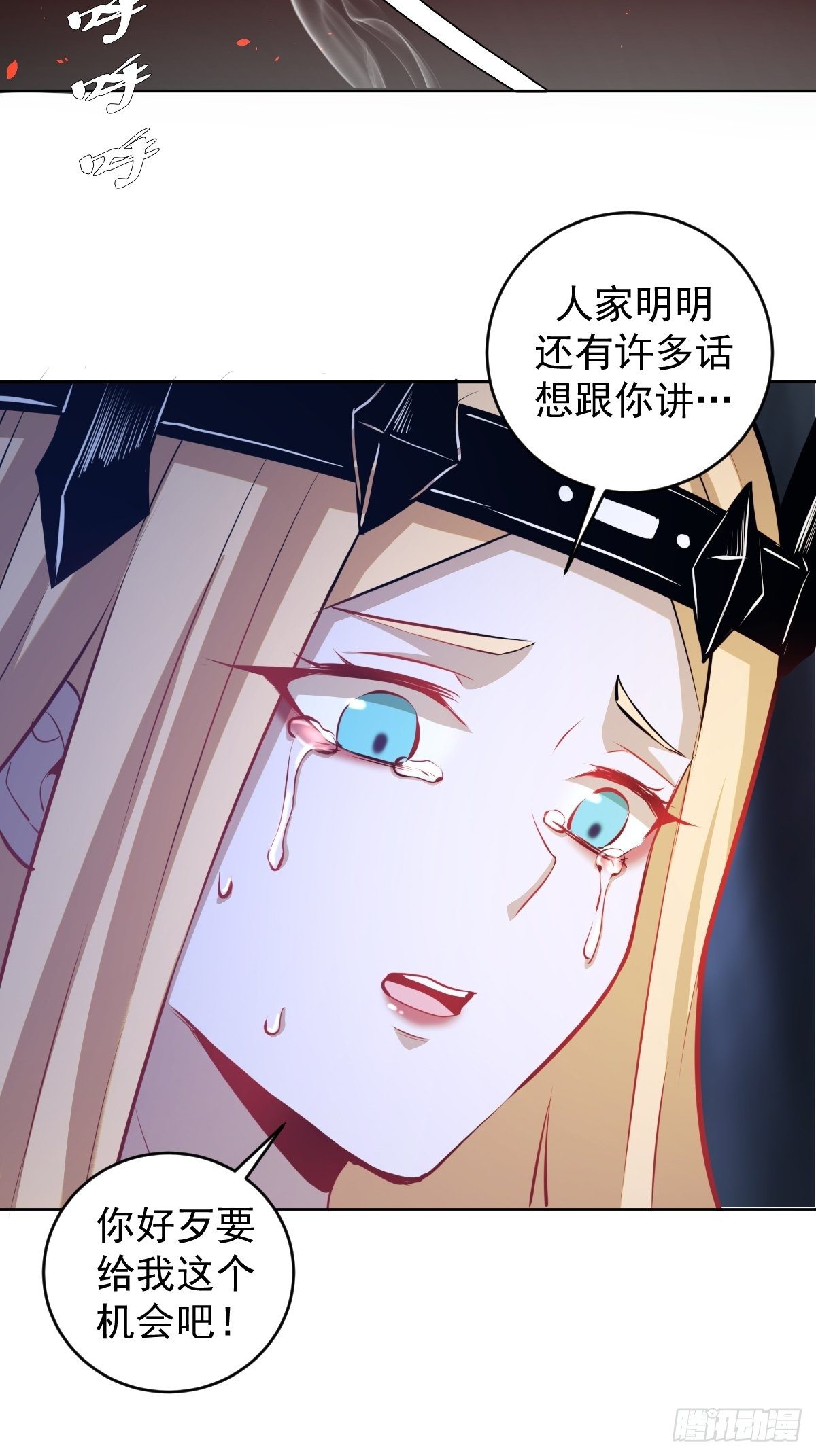 第187话：双修？1