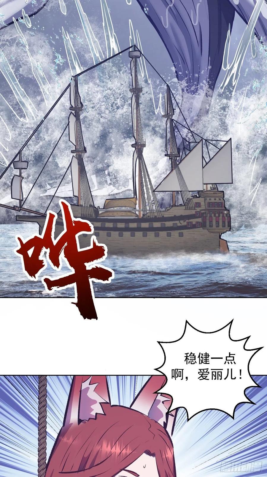 152话：後勤兵29