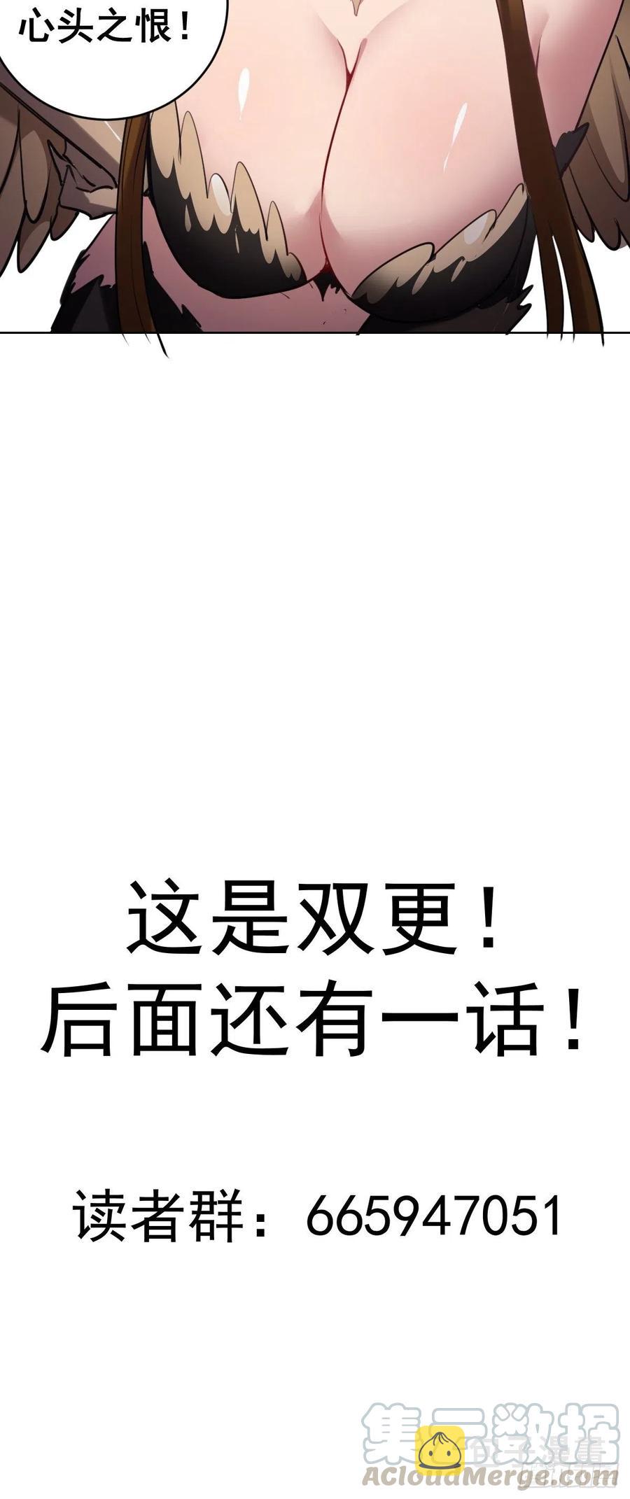 第75话：四个优势32