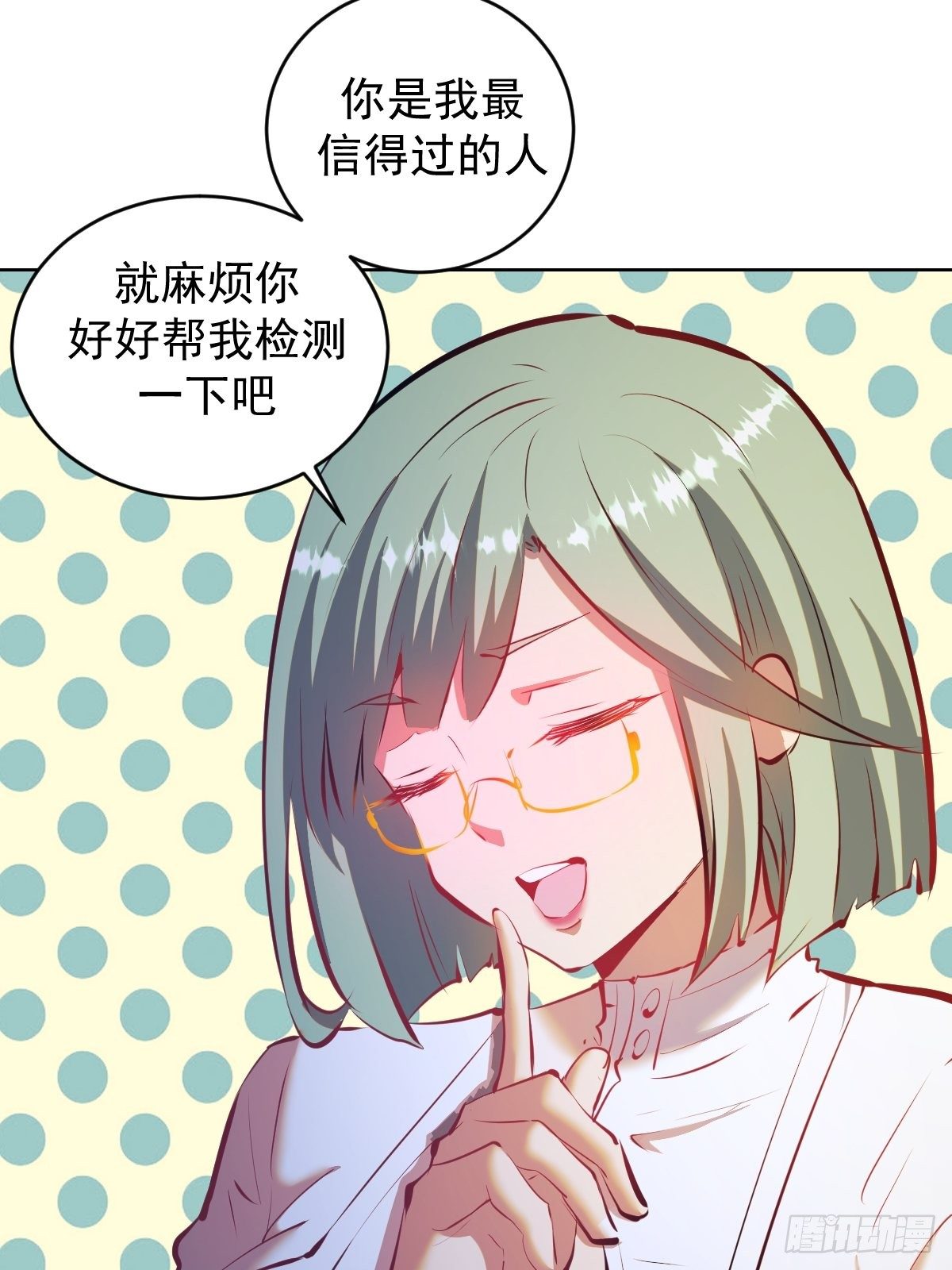 第189话：性能检测27