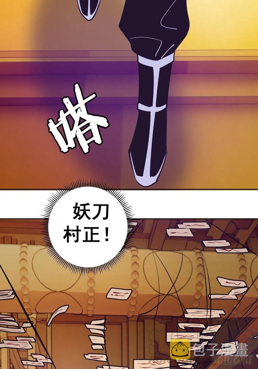 第93话：新能力6