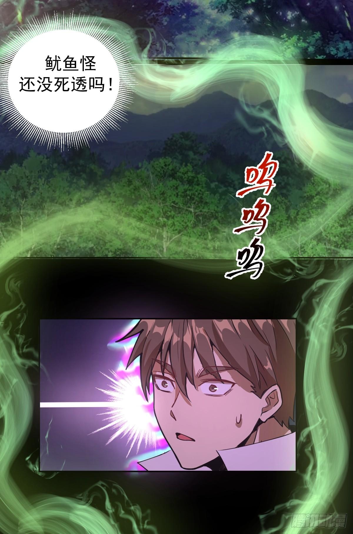 第八话：不速之客38