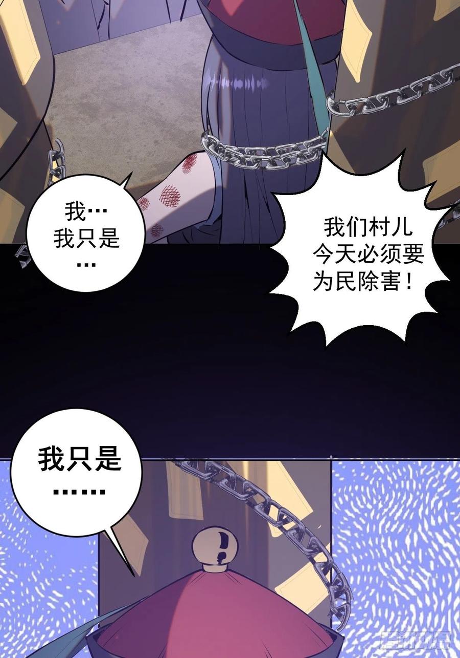 第174话：玲珑的决心37