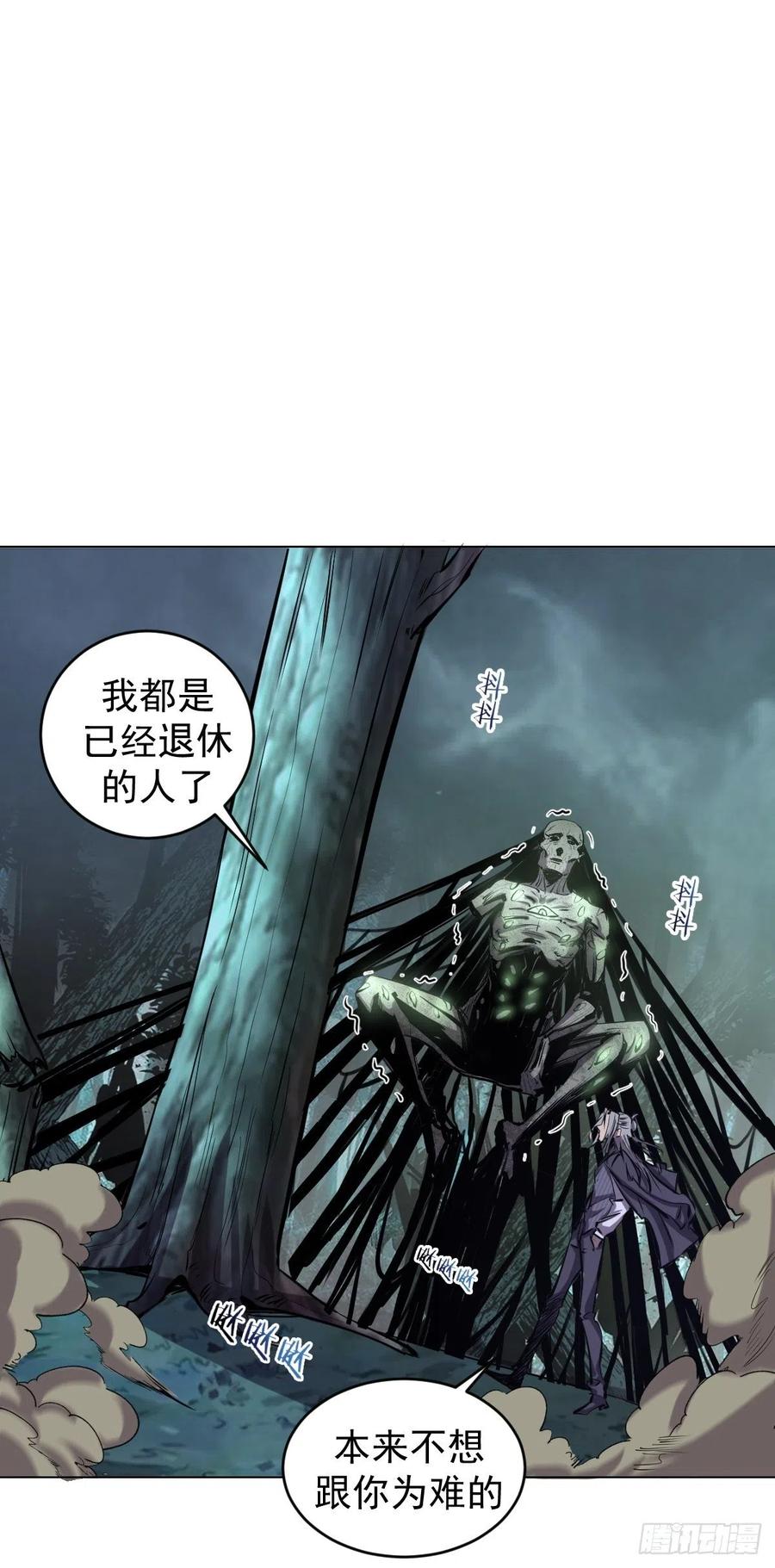 第63话：长长记性14