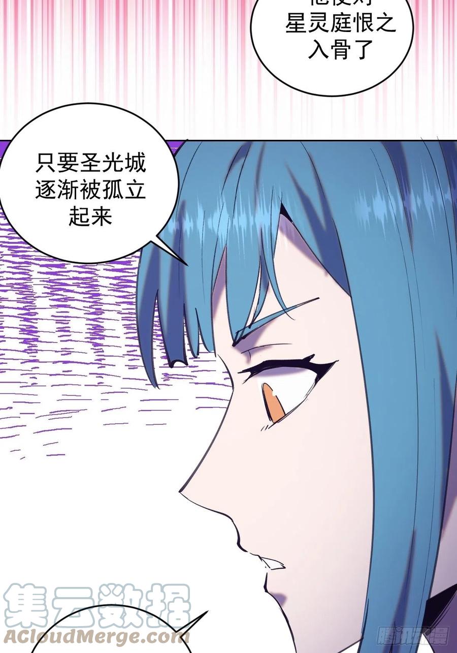 第136话：苦寒地狱38