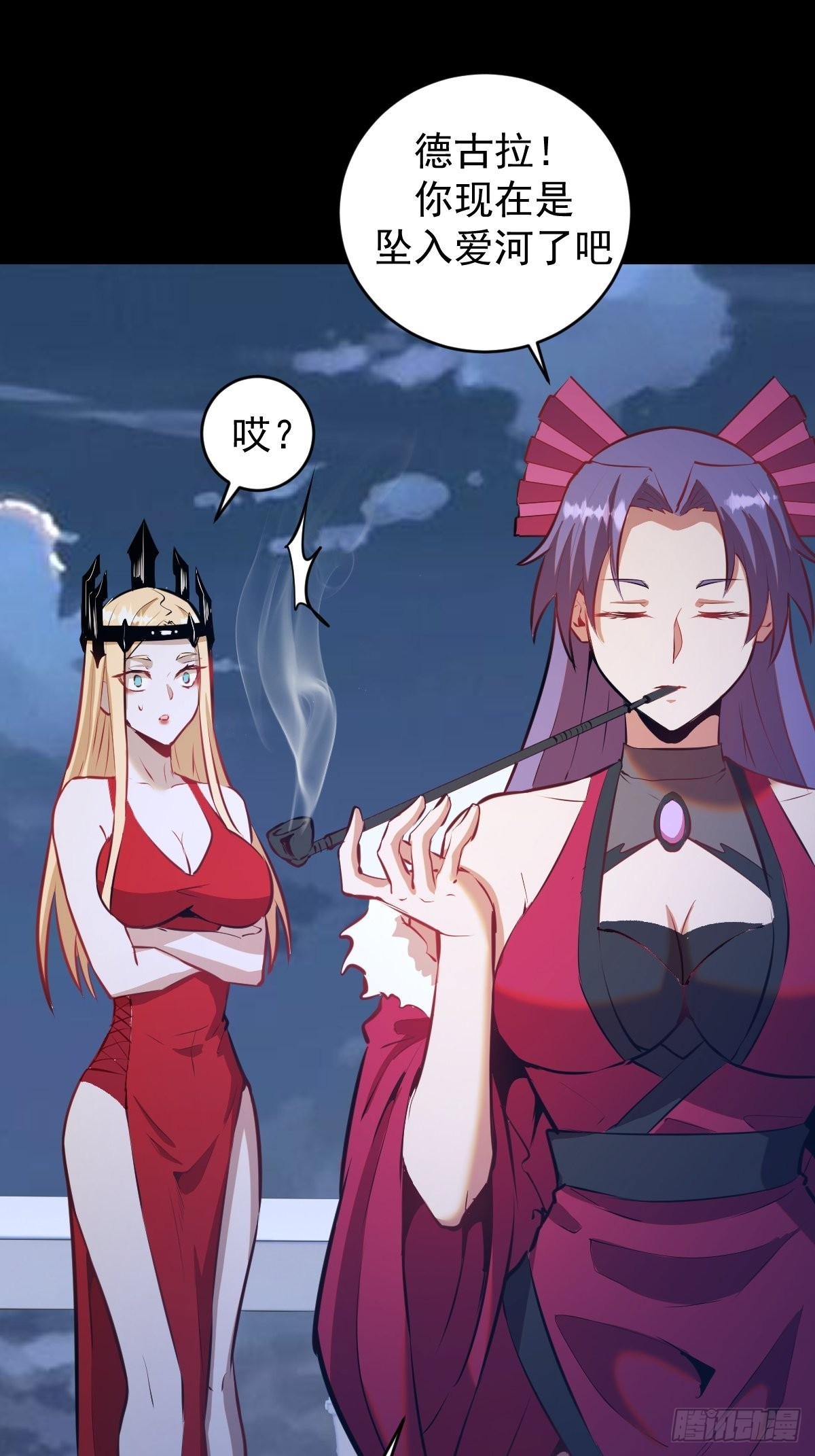 第192话：开房？17