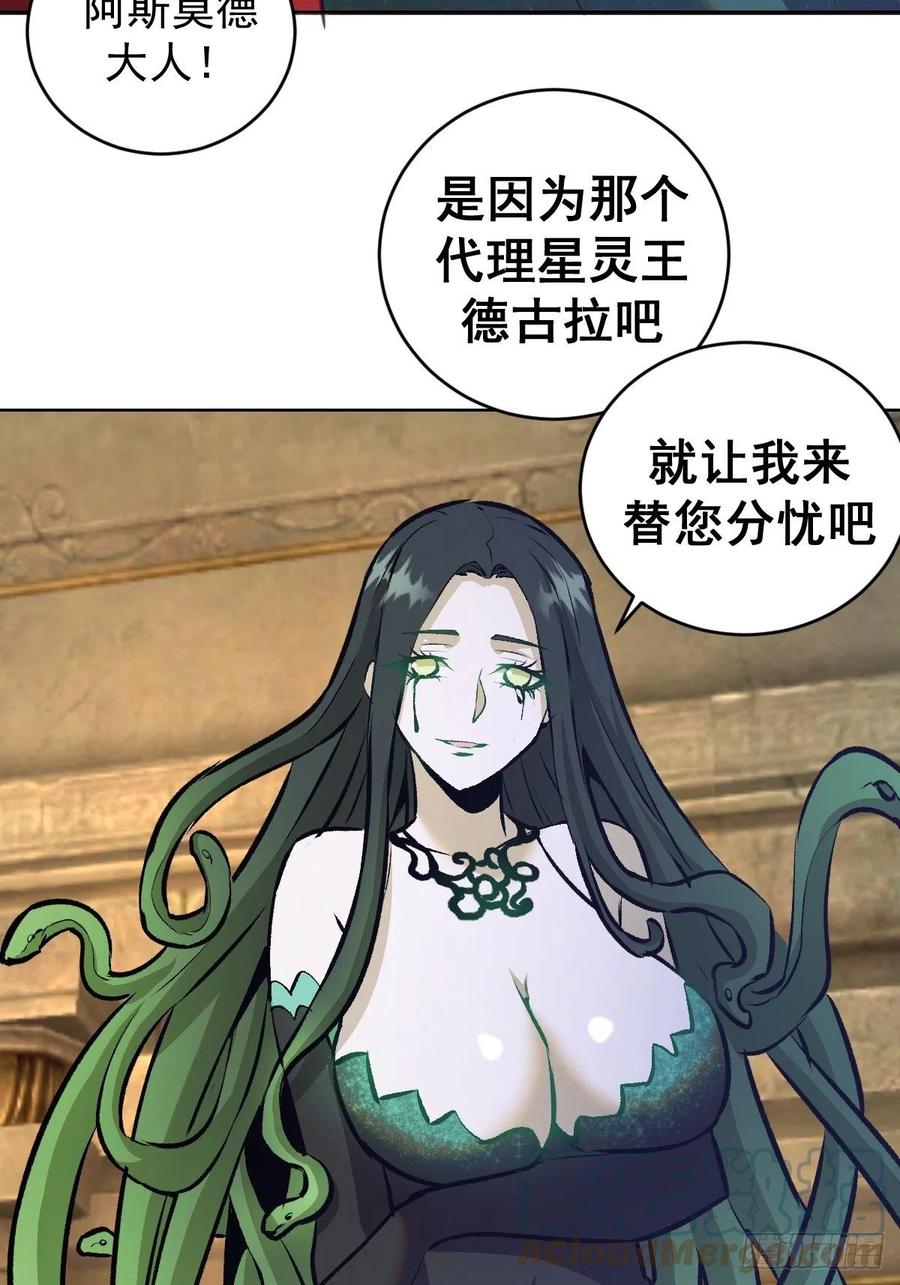 第153话：心慌慌26
