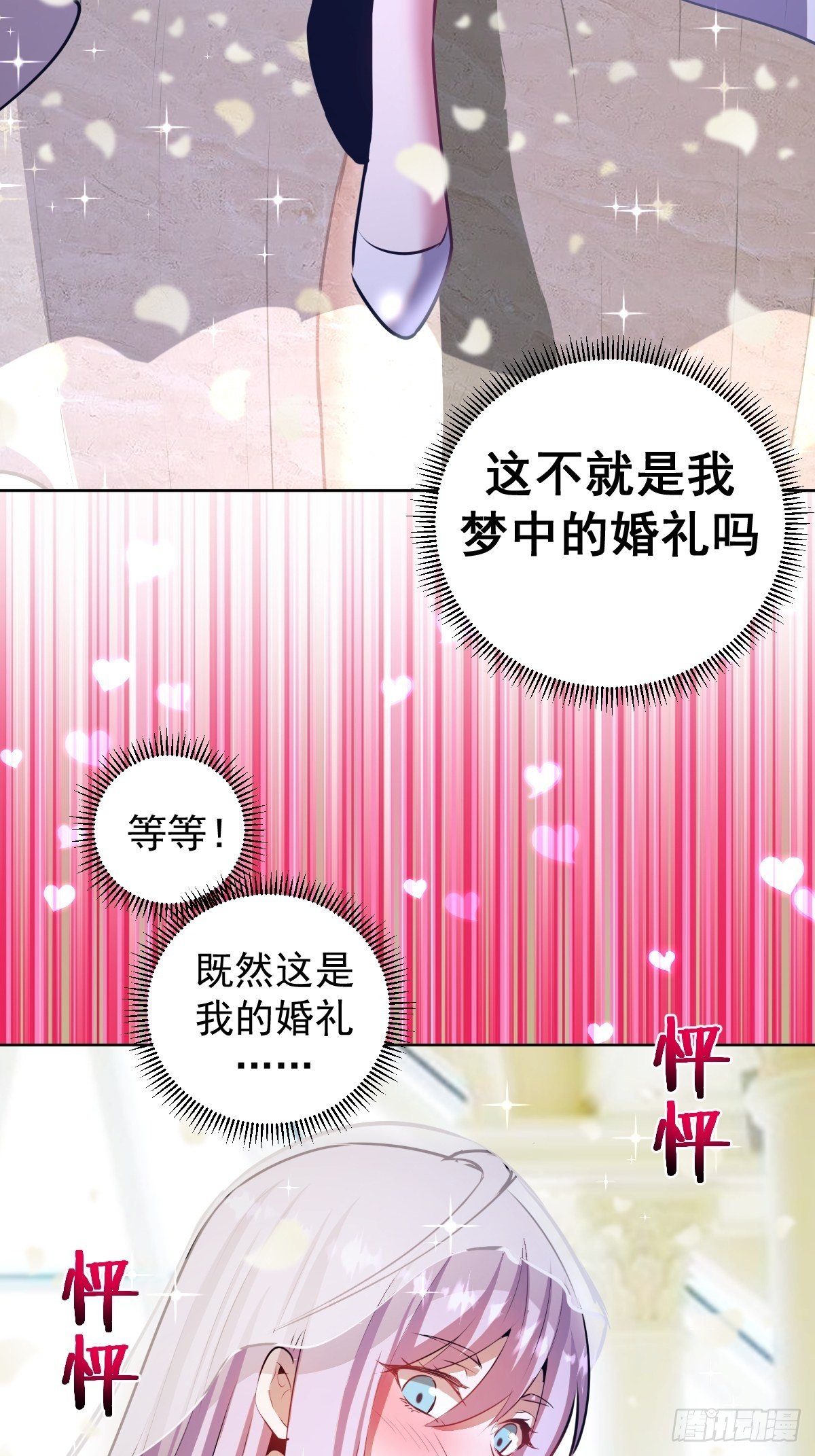 第170话：慾望（二）16