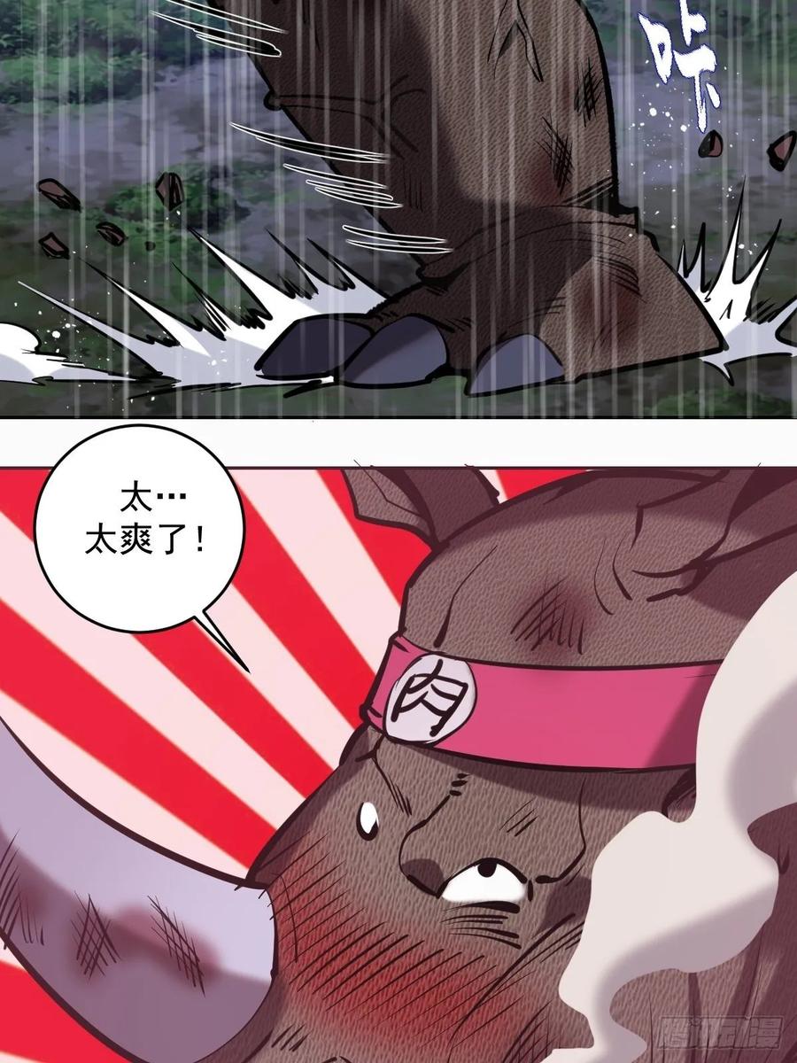 第13话：新的异能4