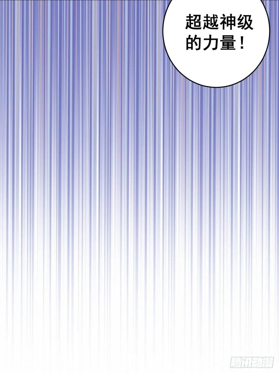 第85话：煽动！31